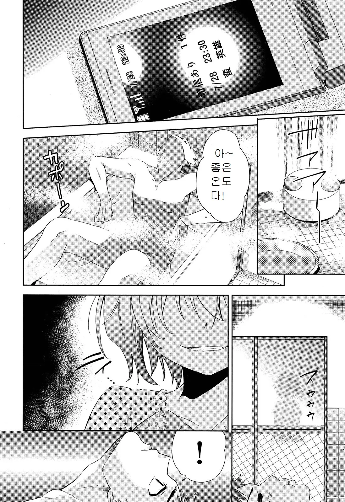 웹툰 이미지 27