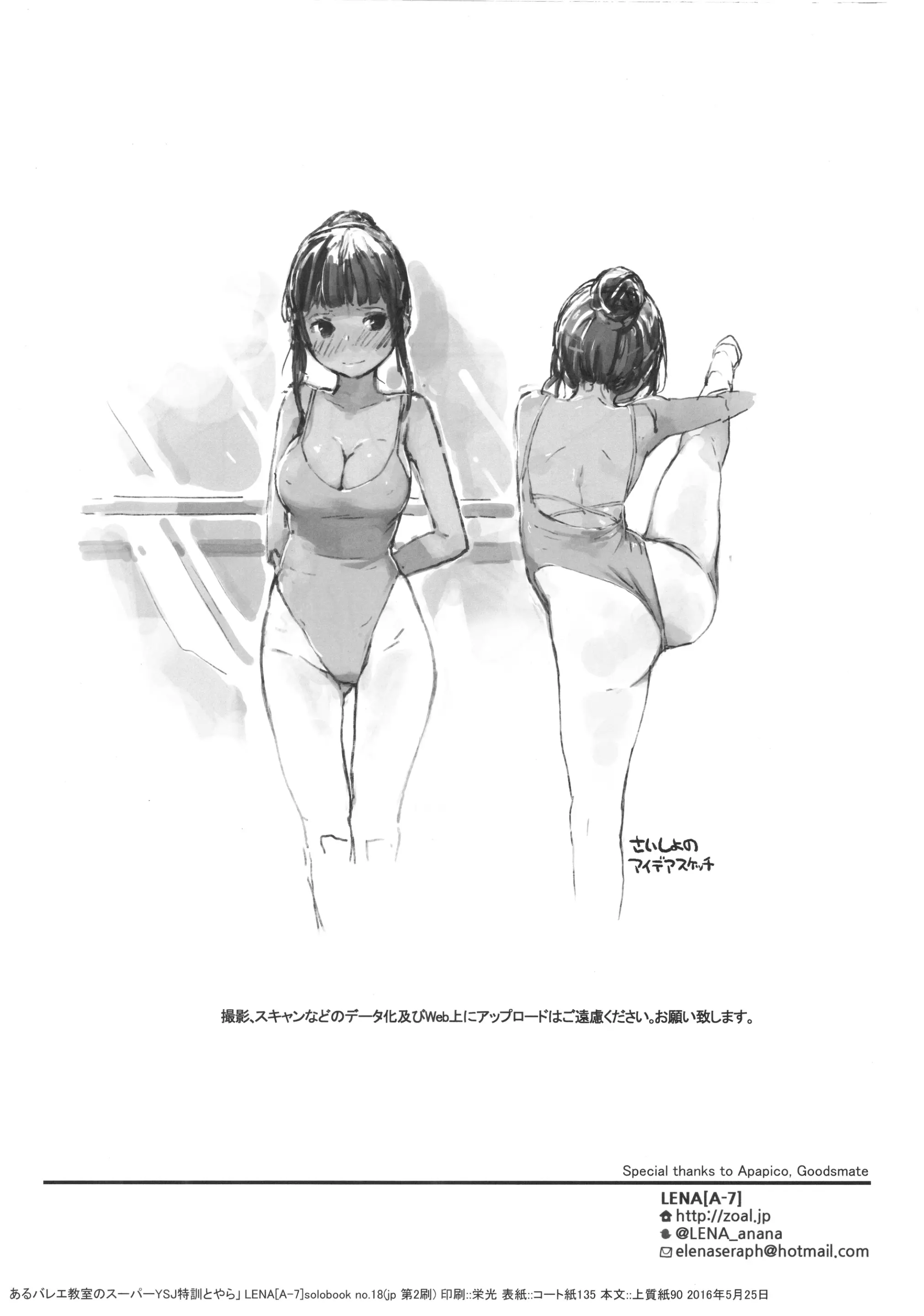 웹툰 이미지 11