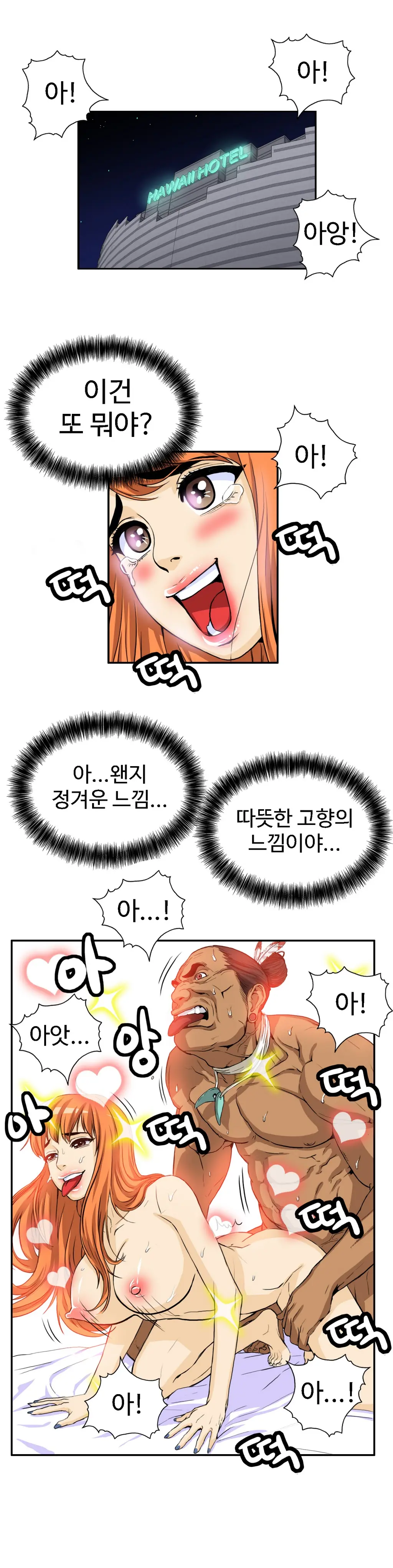 웹툰 이미지 427
