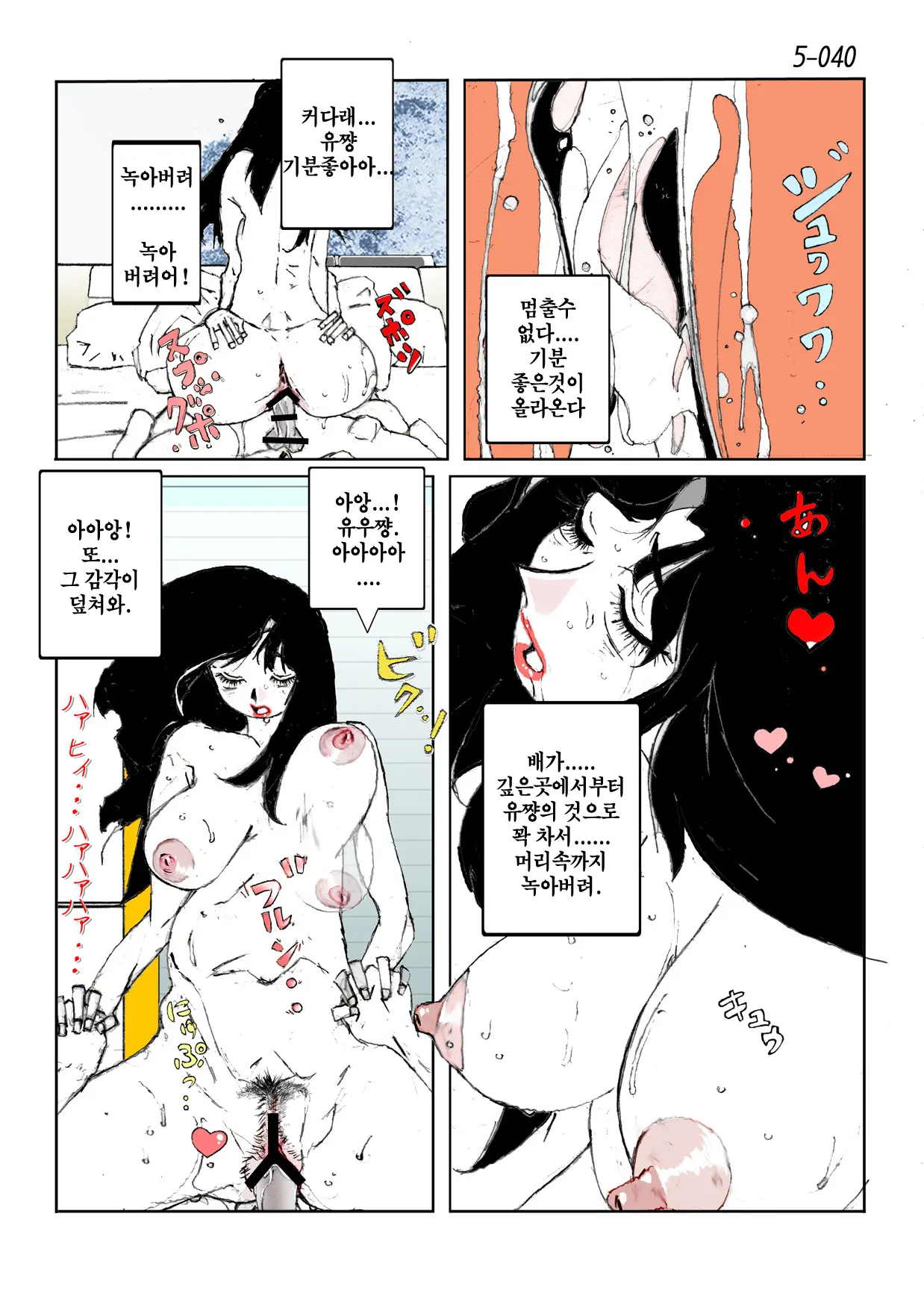 웹툰 이미지 41