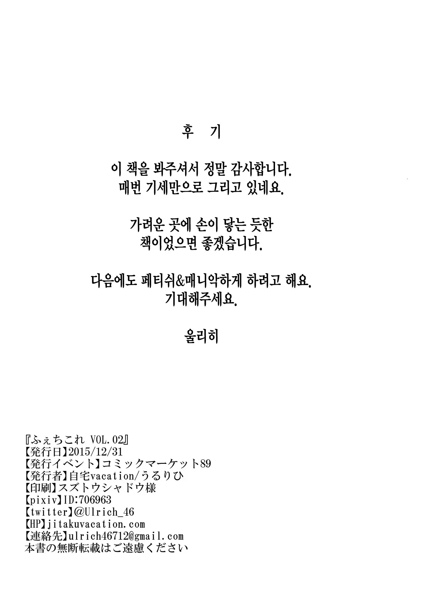 웹툰 이미지 23