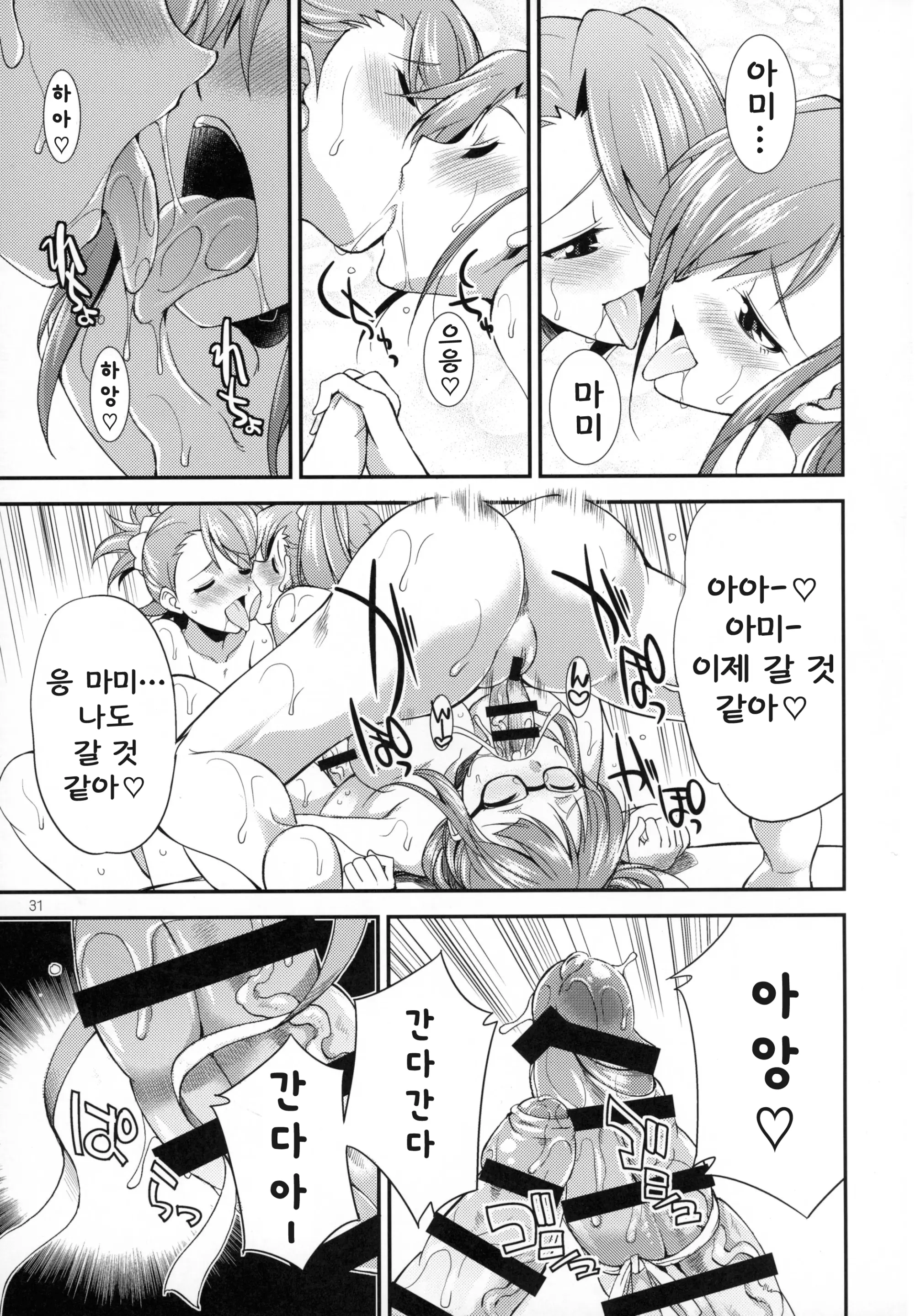 웹툰 이미지 29