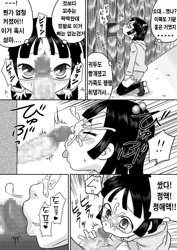 웹툰 이미지 21