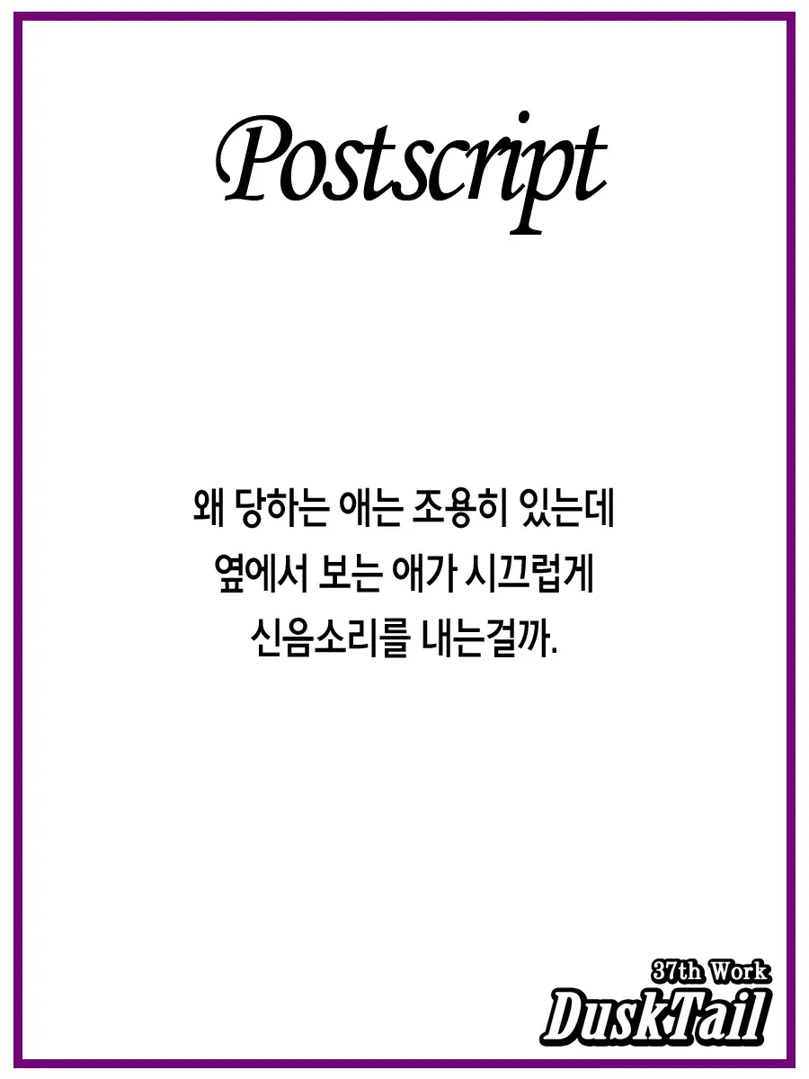 웹툰 이미지 24