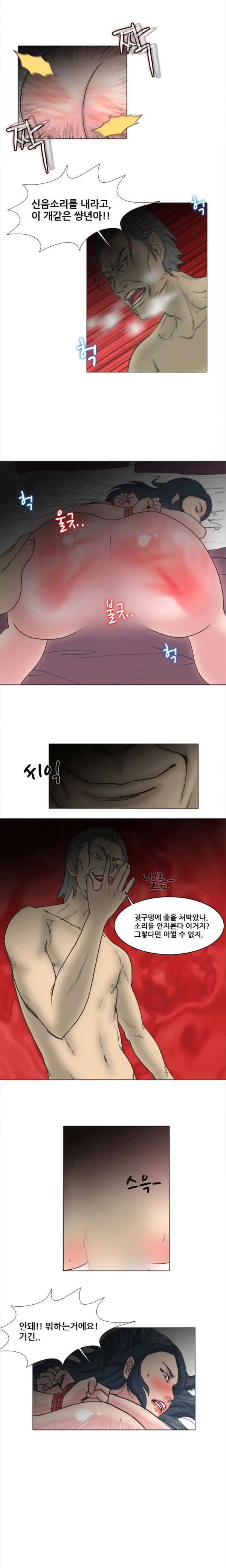 웹툰 이미지 16