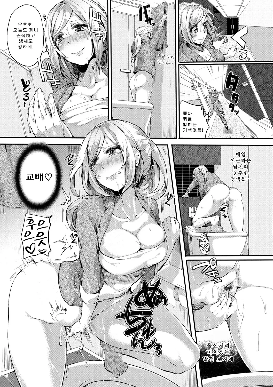 웹툰 이미지 164