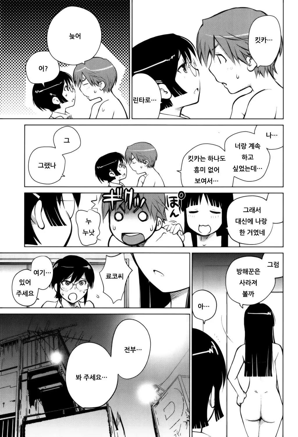 웹툰 이미지 125