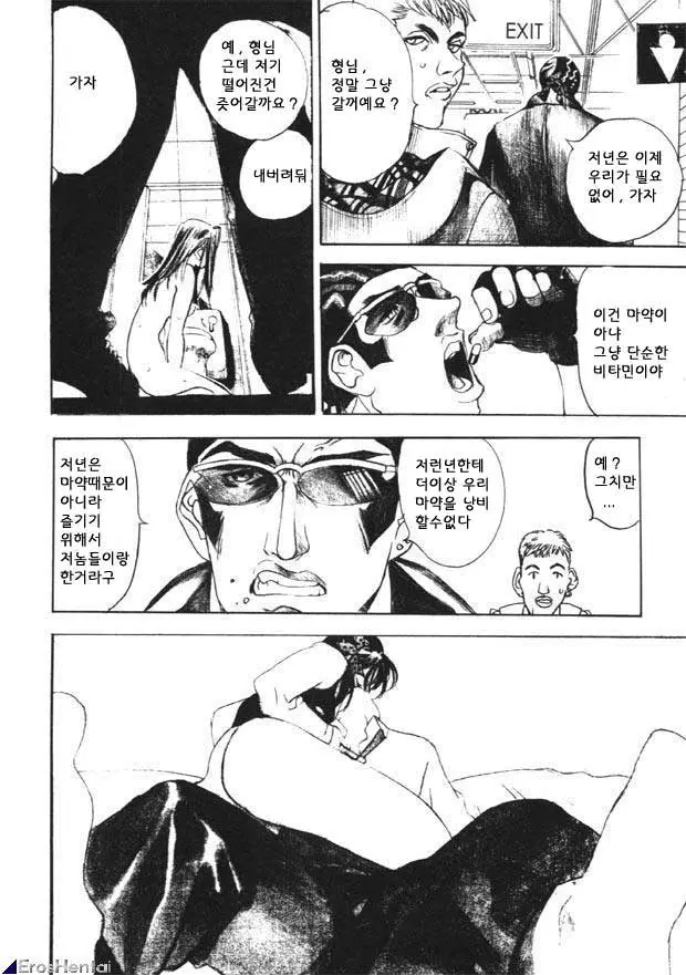 웹툰 이미지 340