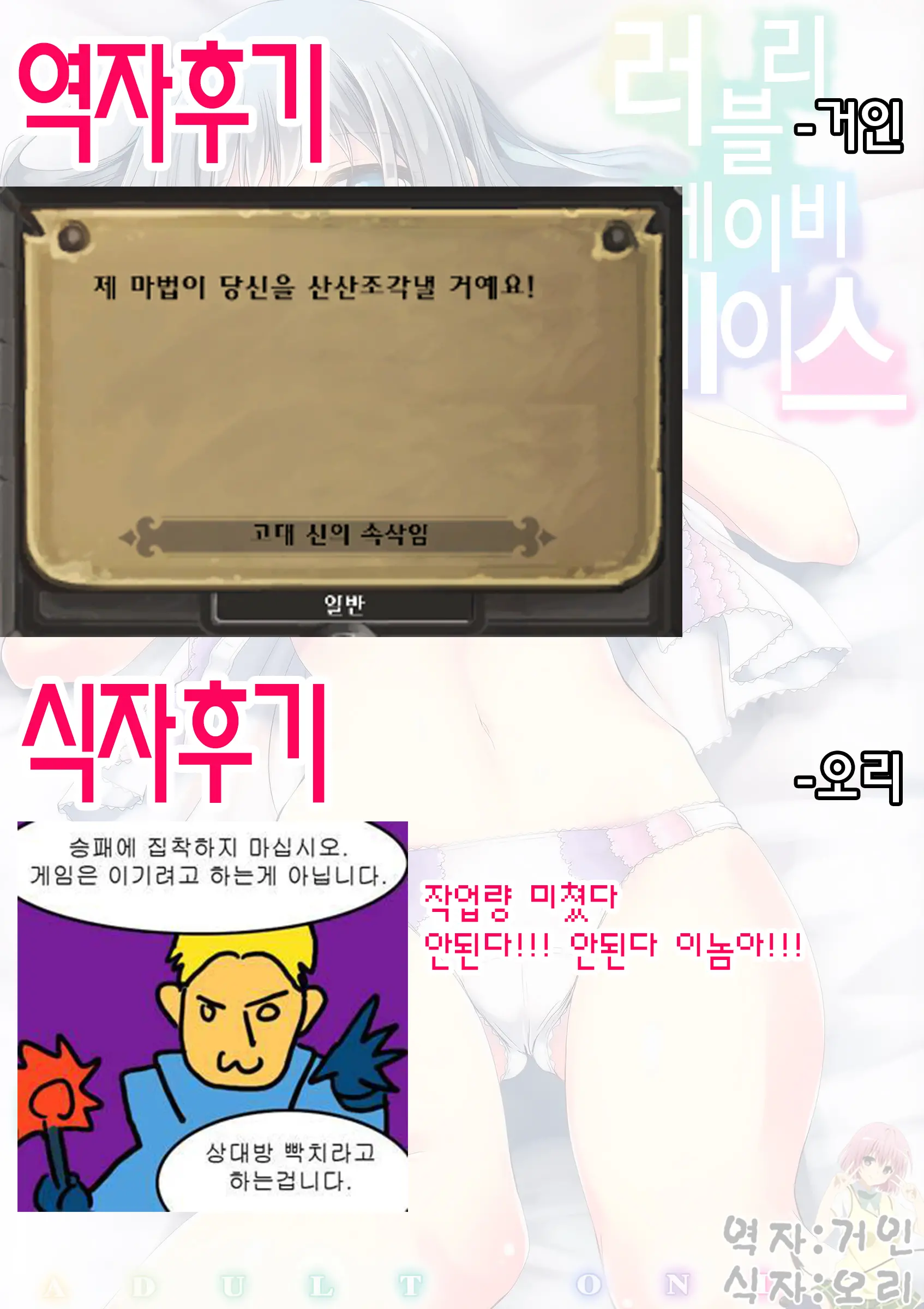 웹툰 이미지 18
