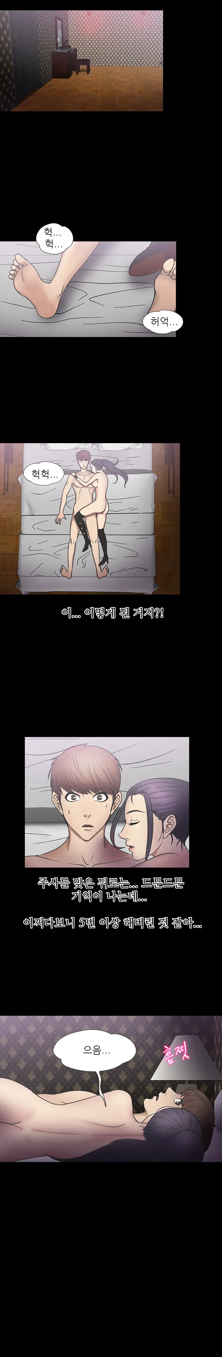 웹툰 이미지 251