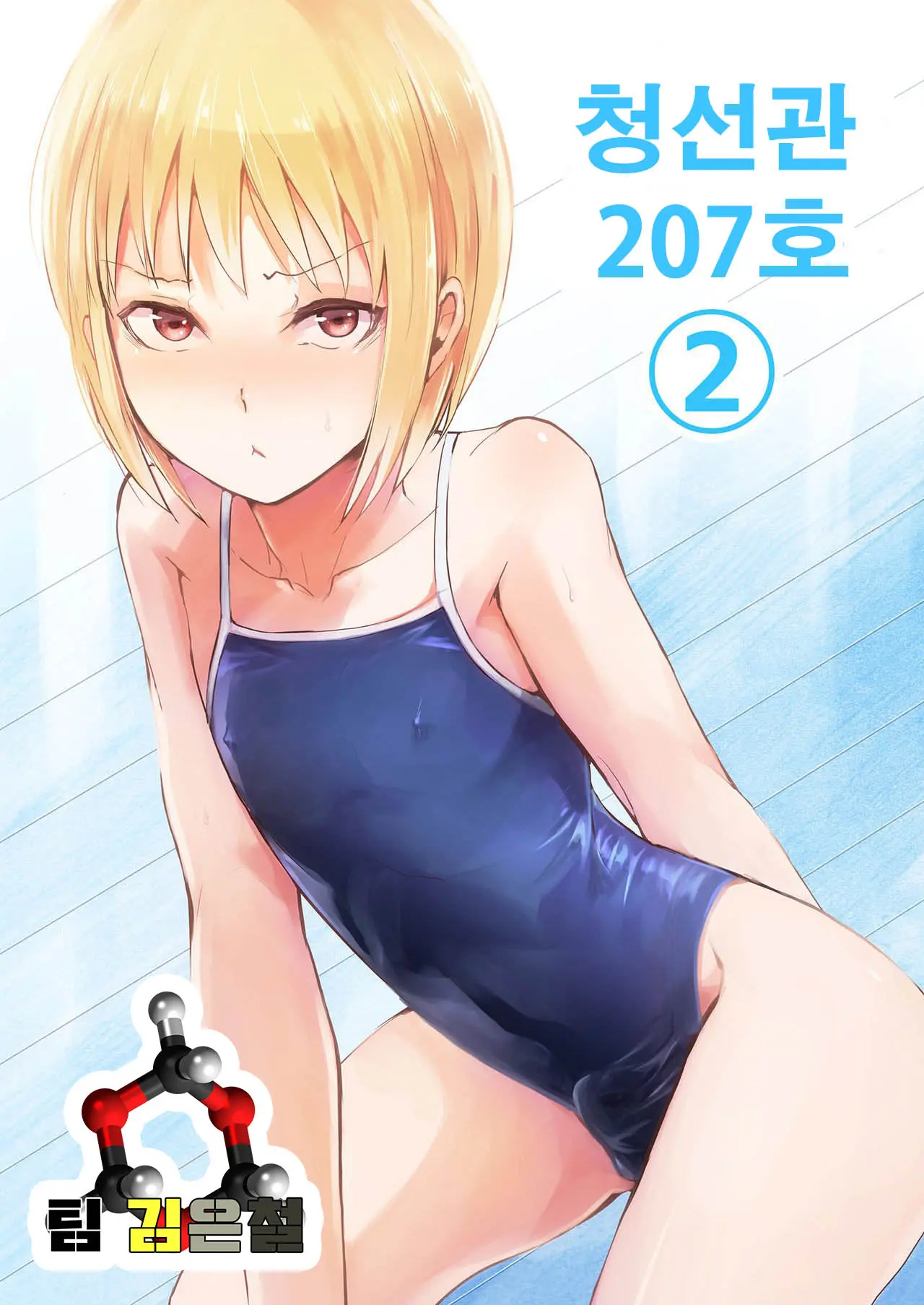 웹툰 이미지 0