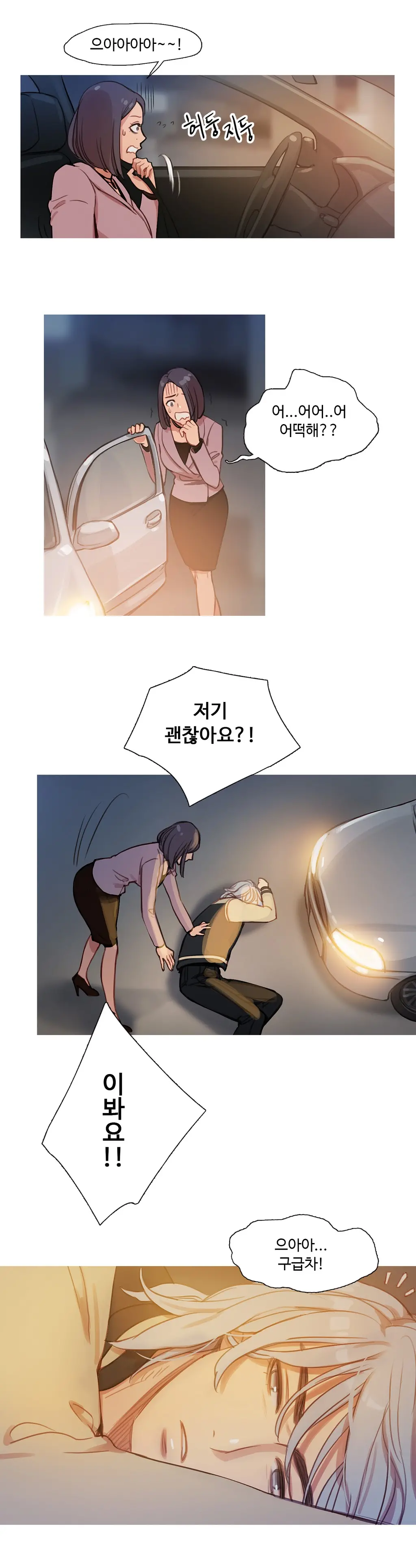 웹툰 이미지 200
