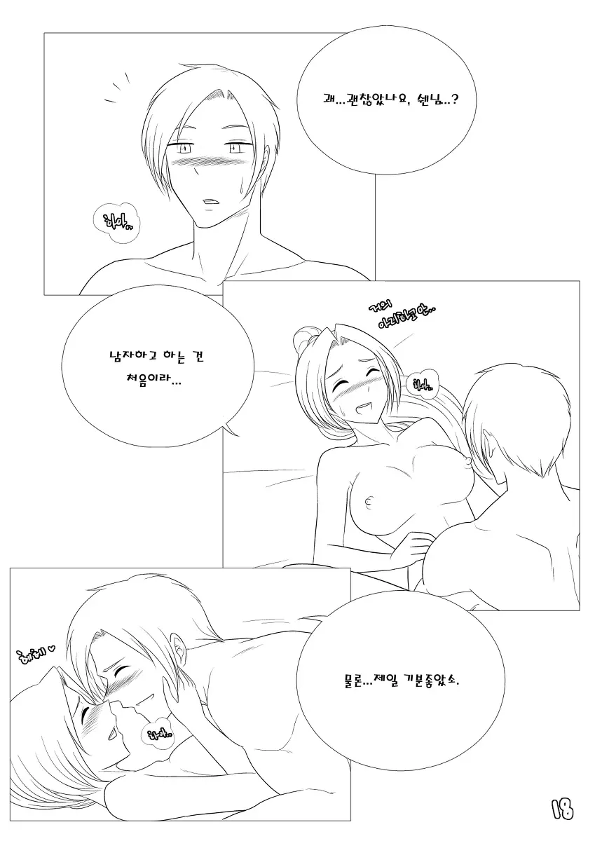 웹툰 이미지 19