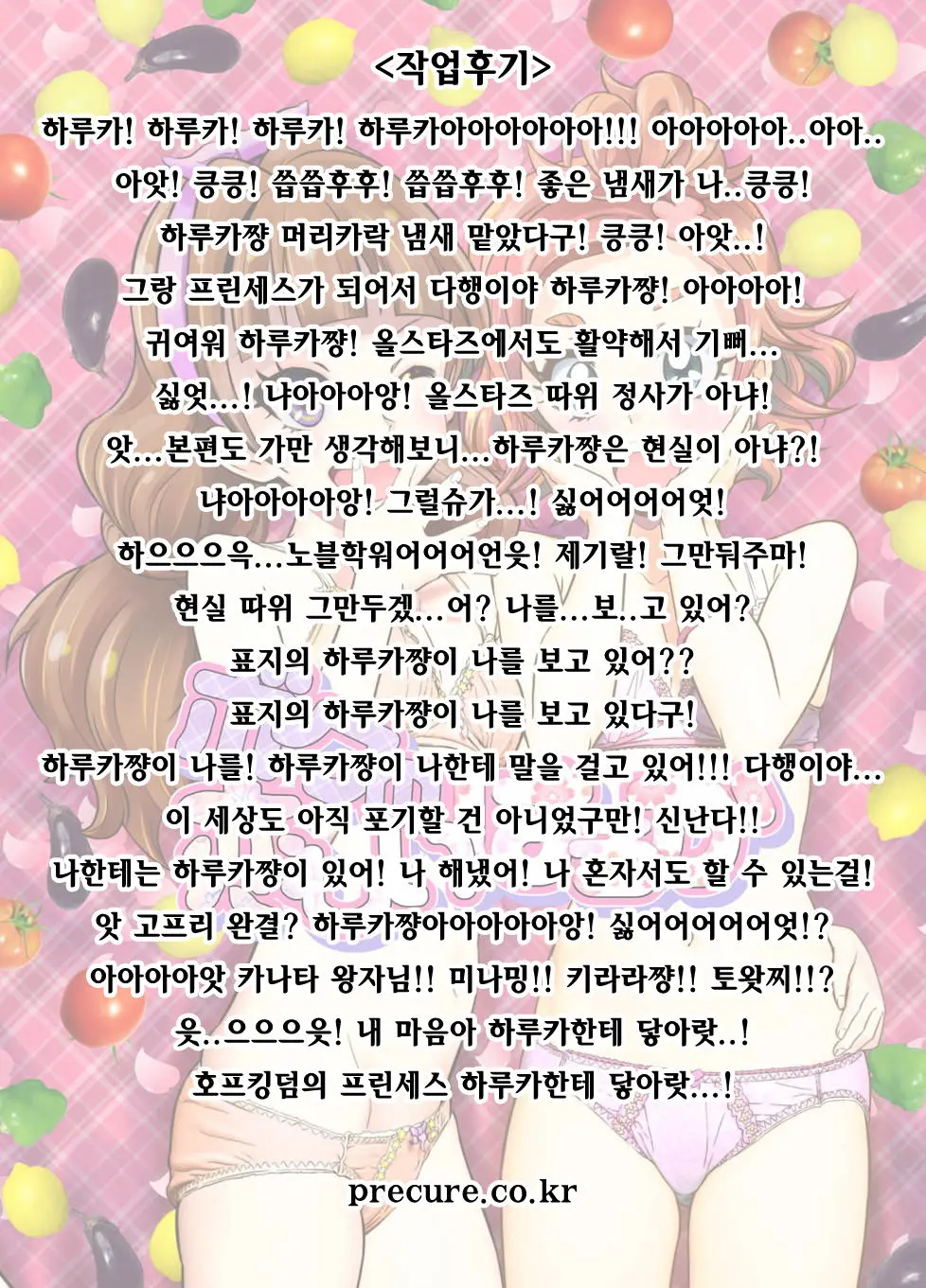 웹툰 이미지 29