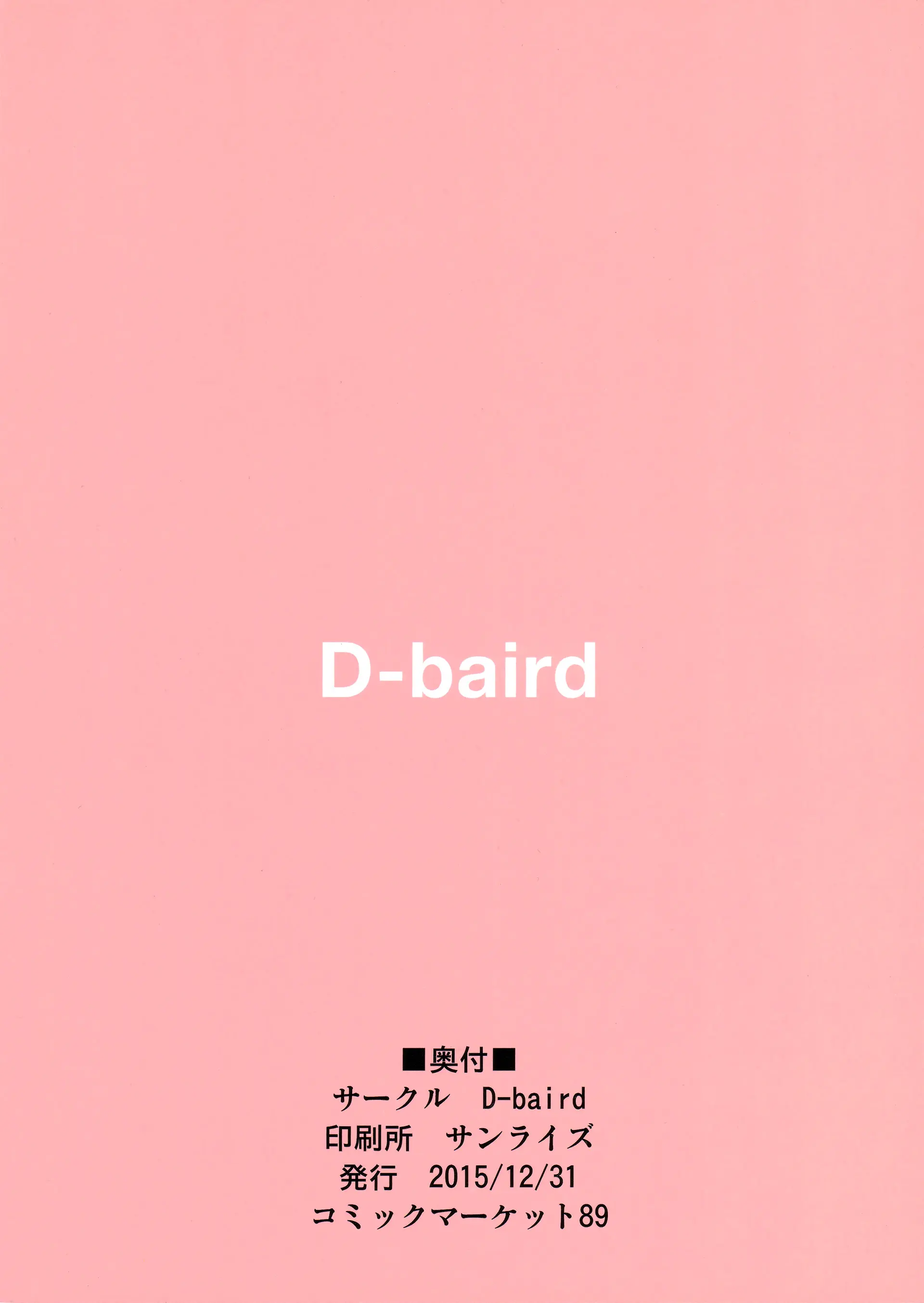 웹툰 이미지 17