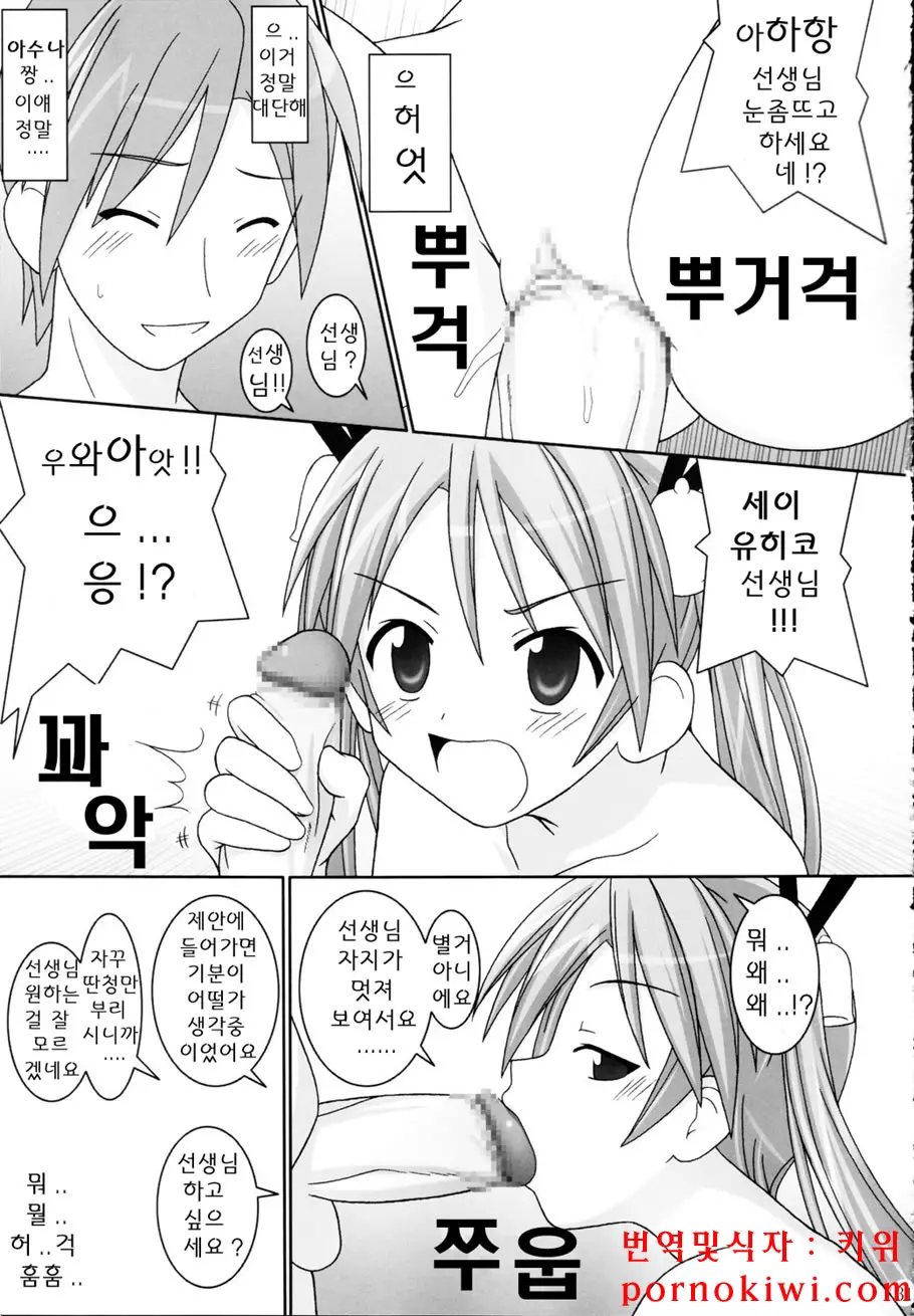 웹툰 이미지 29