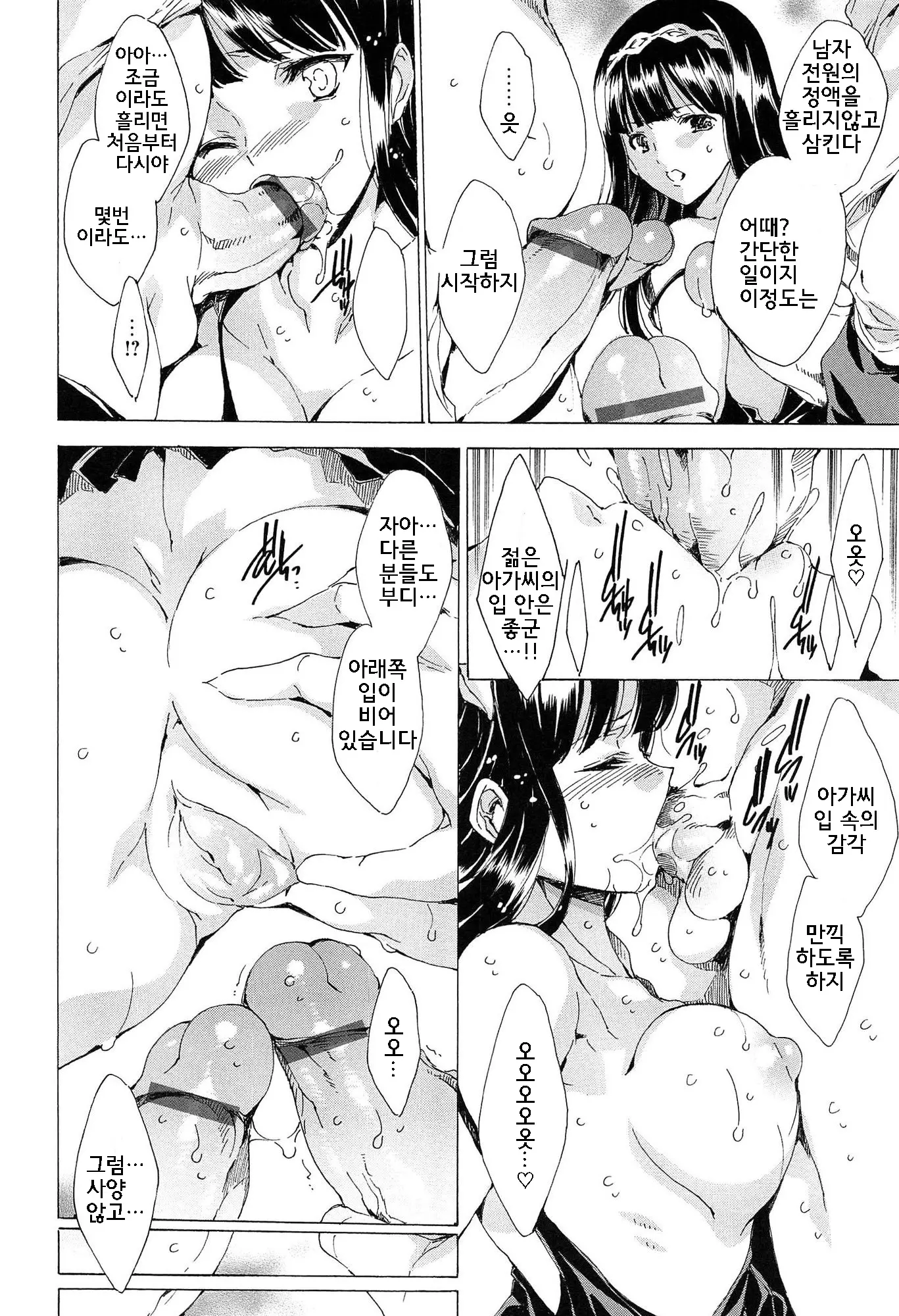 웹툰 이미지 170