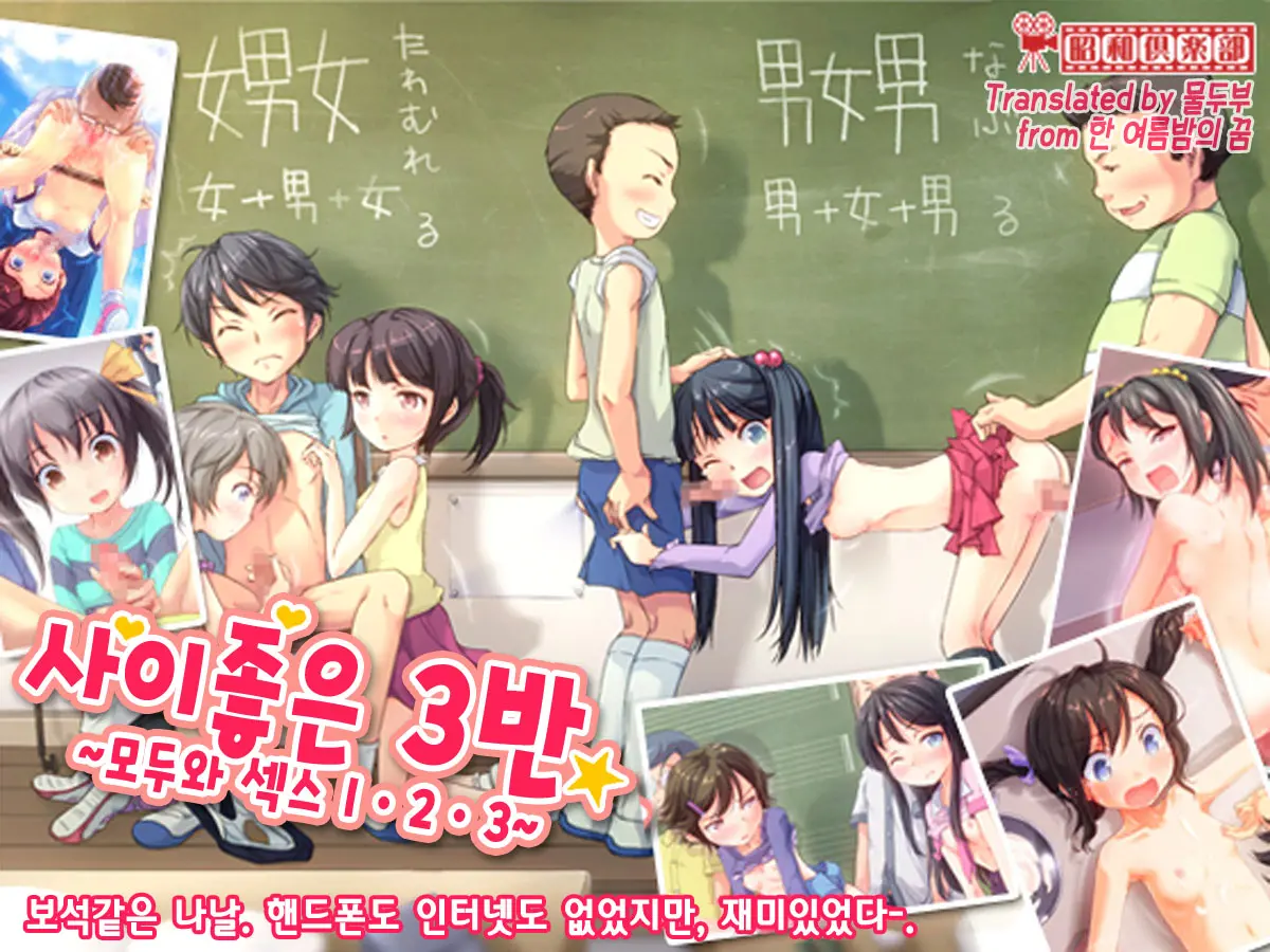 웹툰 이미지 1