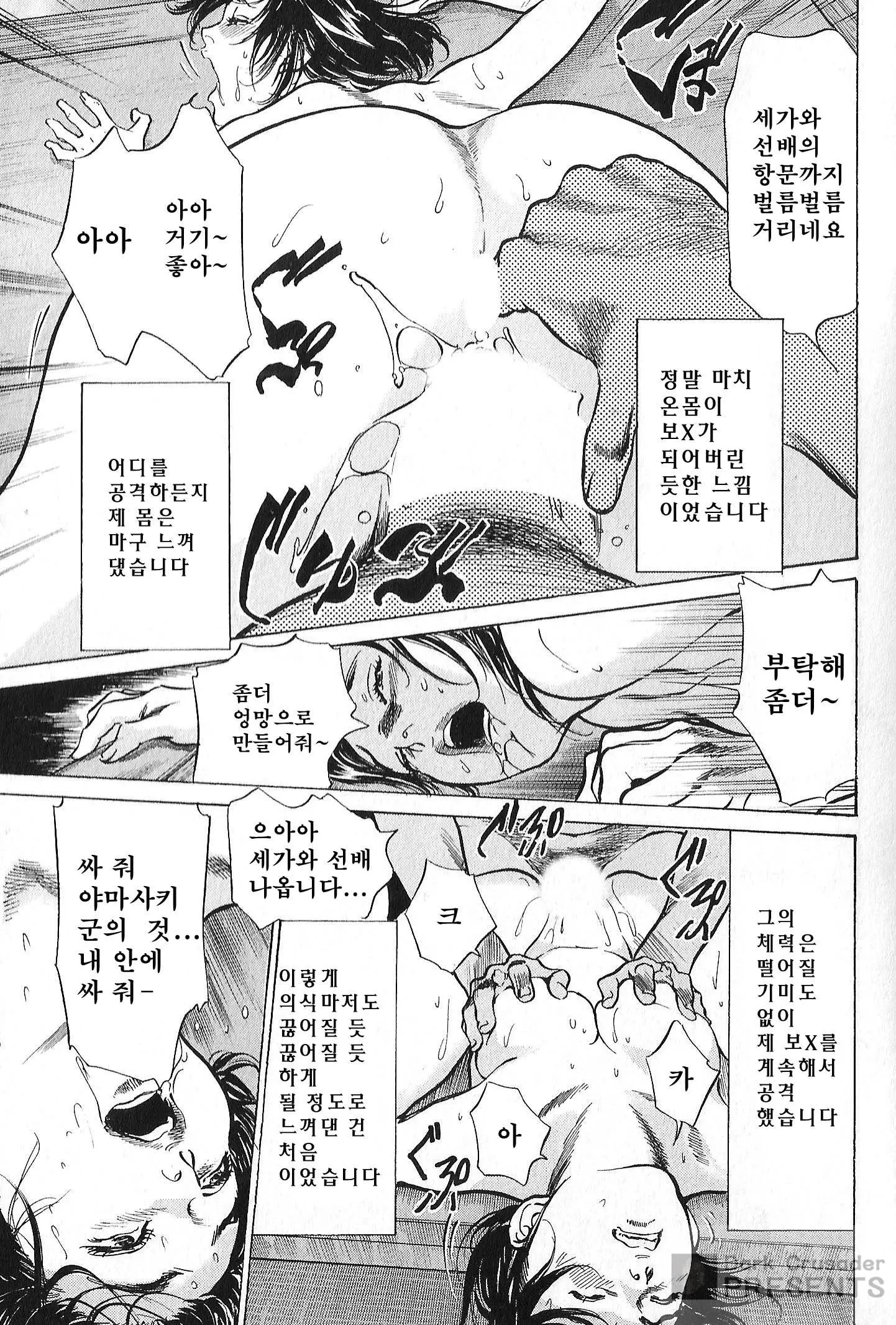 웹툰 이미지 98