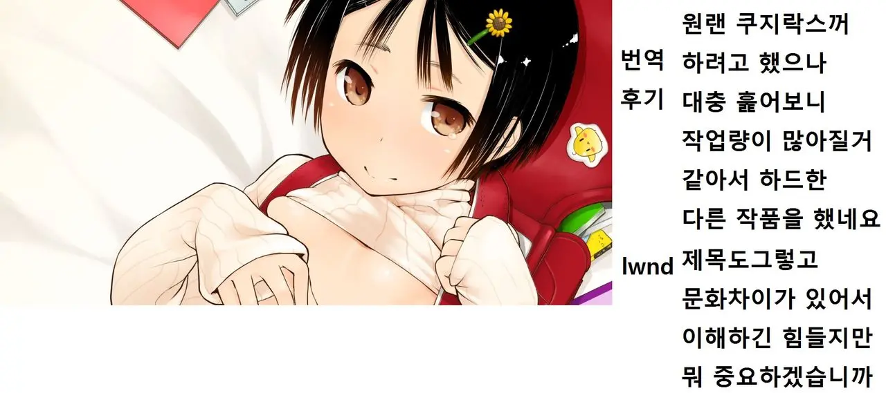 웹툰 이미지 16