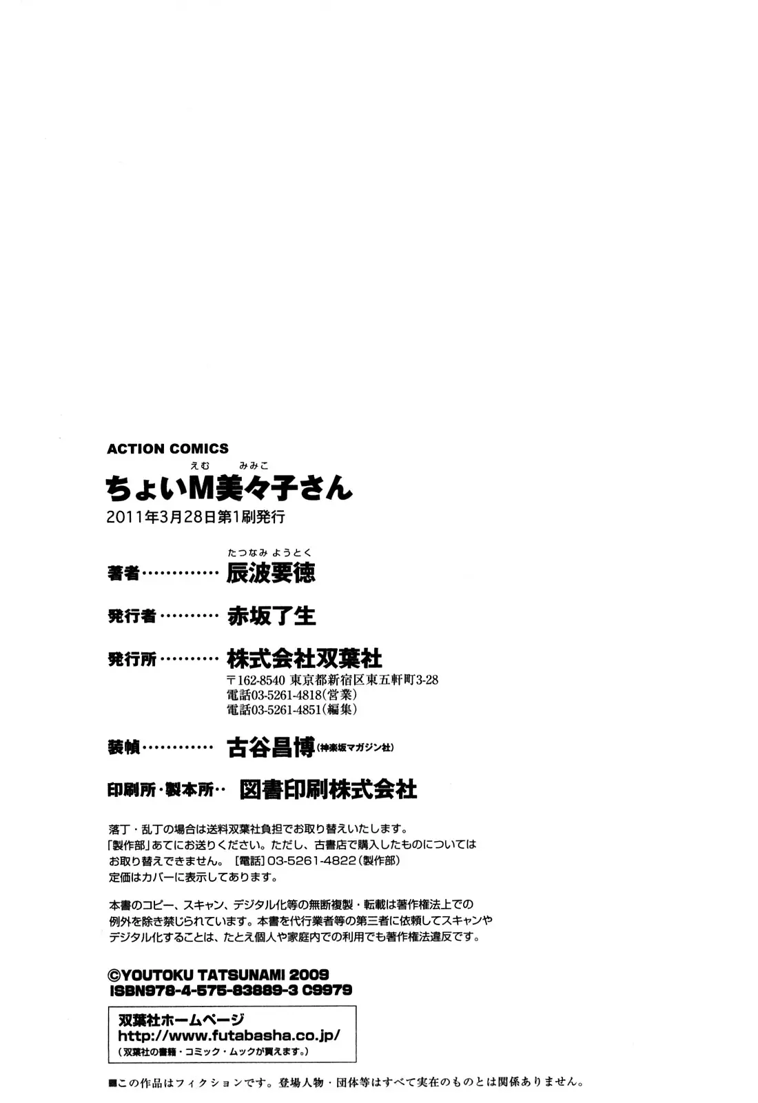 웹툰 이미지 190