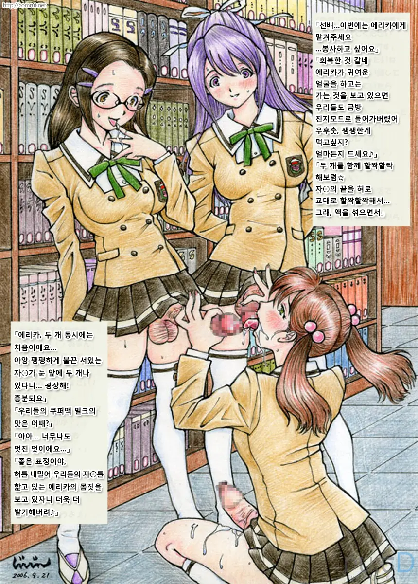 웹툰 이미지 6