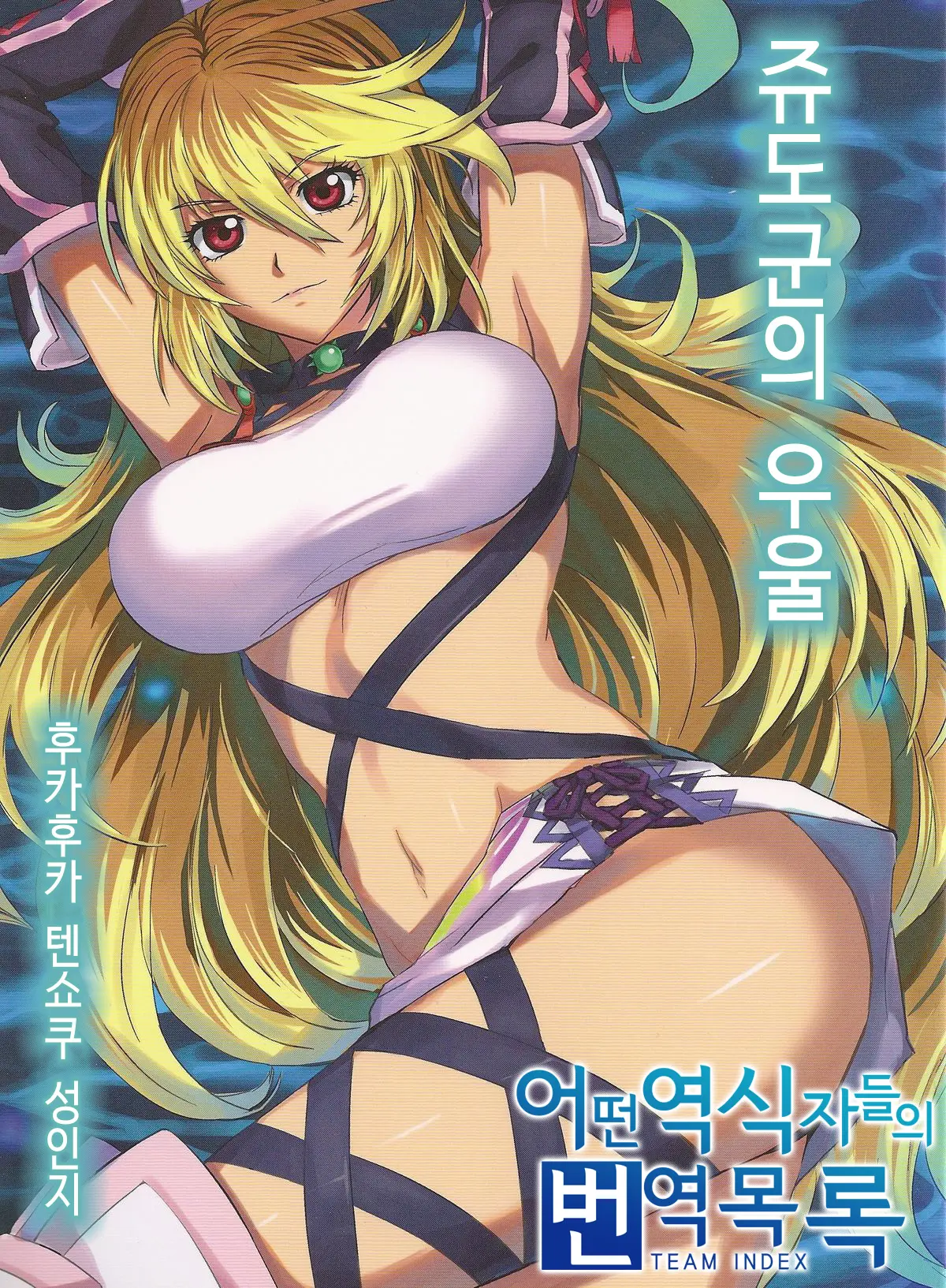 웹툰 이미지 0