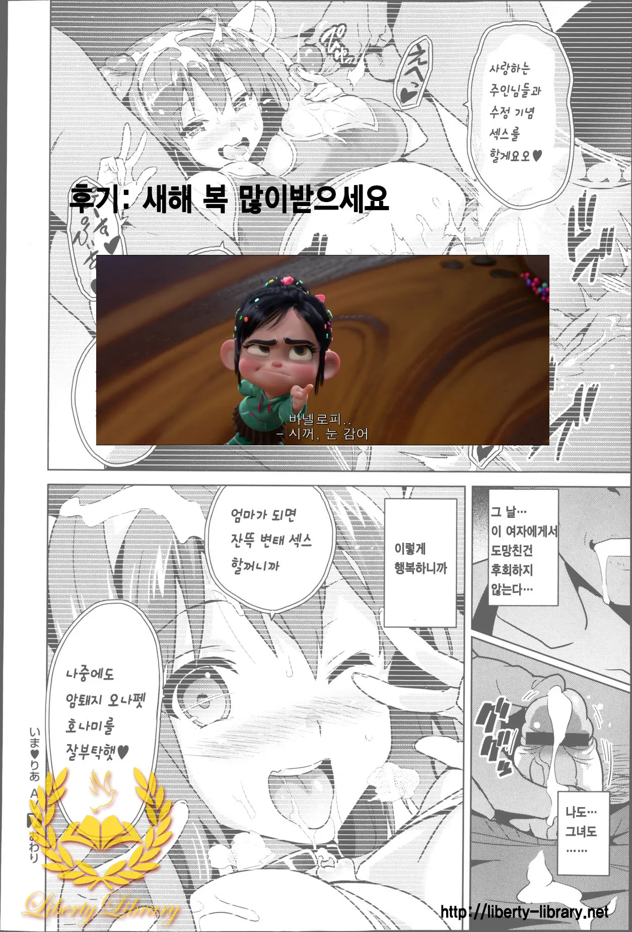 웹툰 이미지 47