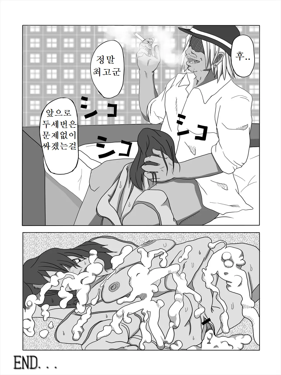 웹툰 이미지 17
