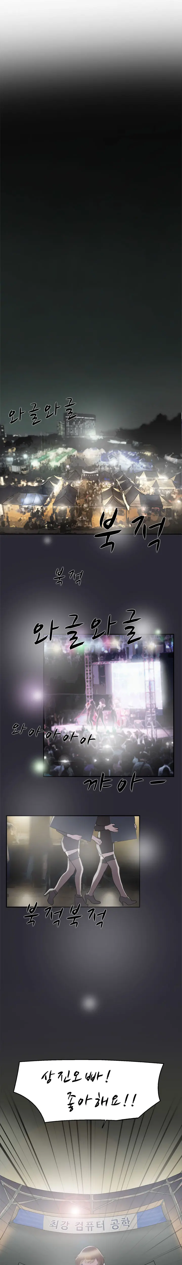 웹툰 이미지 136