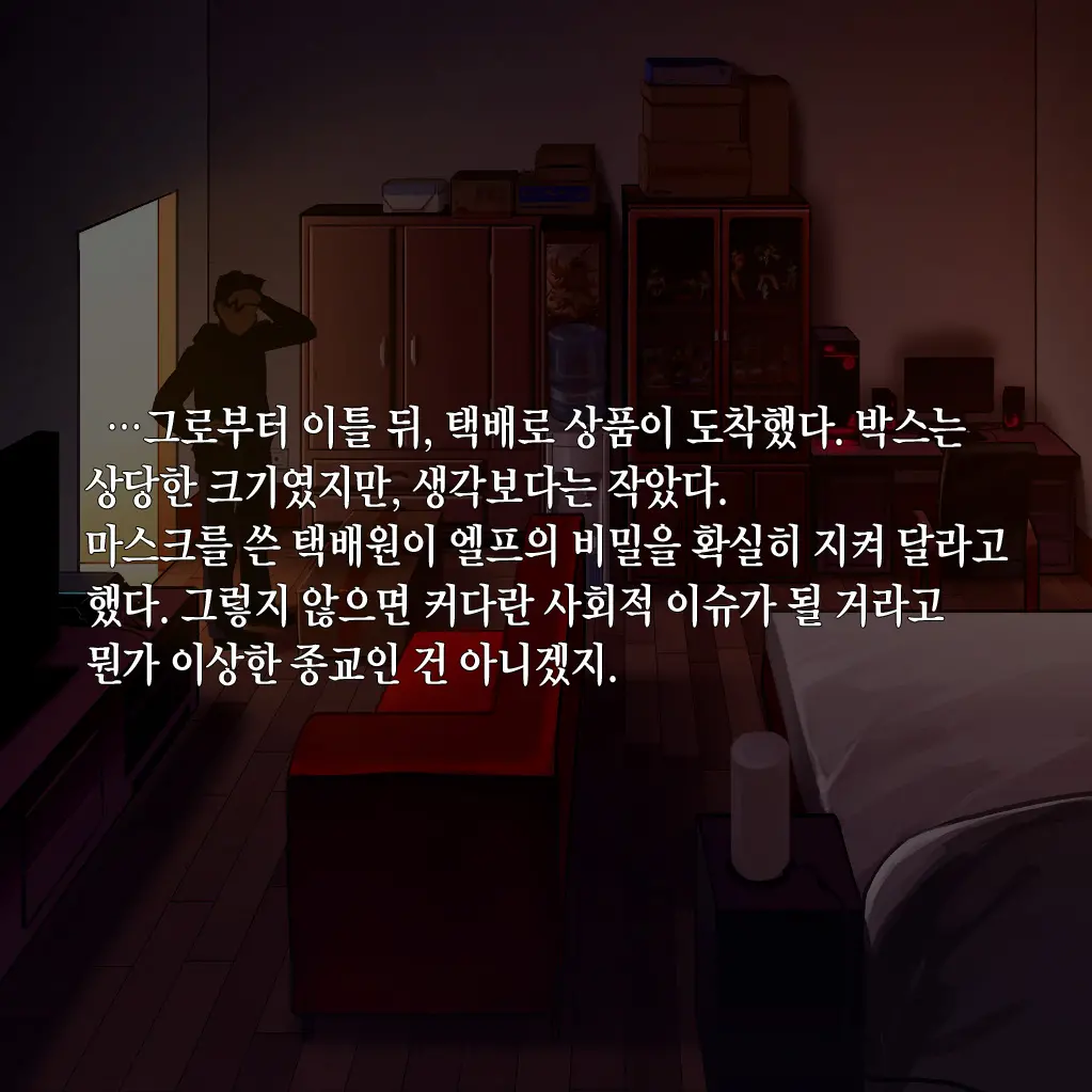 웹툰 이미지 16