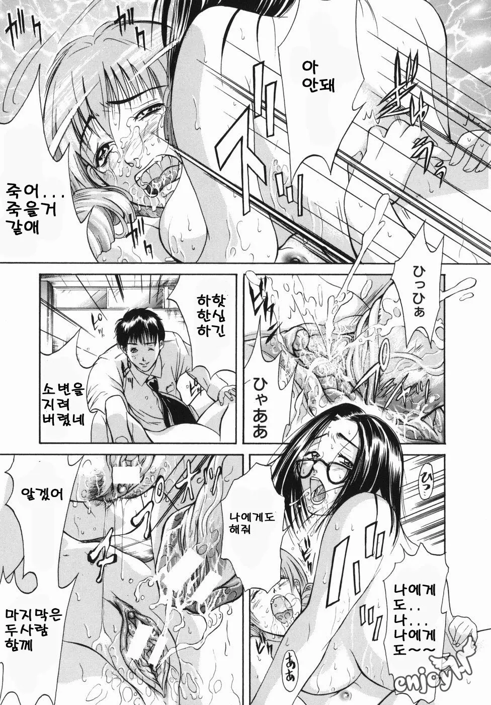 웹툰 이미지 78