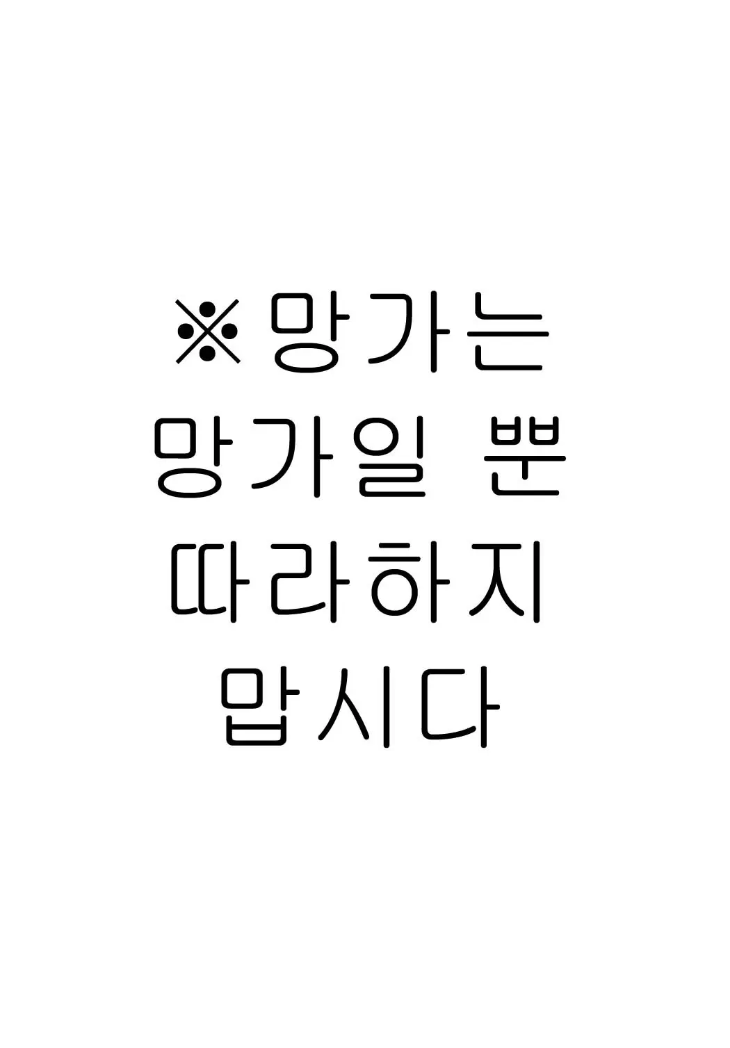 웹툰 이미지 23