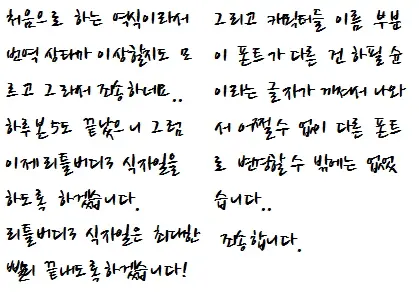 웹툰 이미지 34