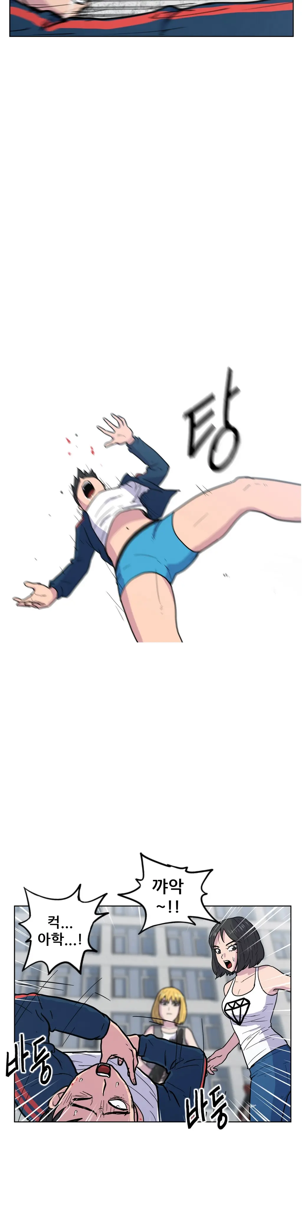 웹툰 이미지 238