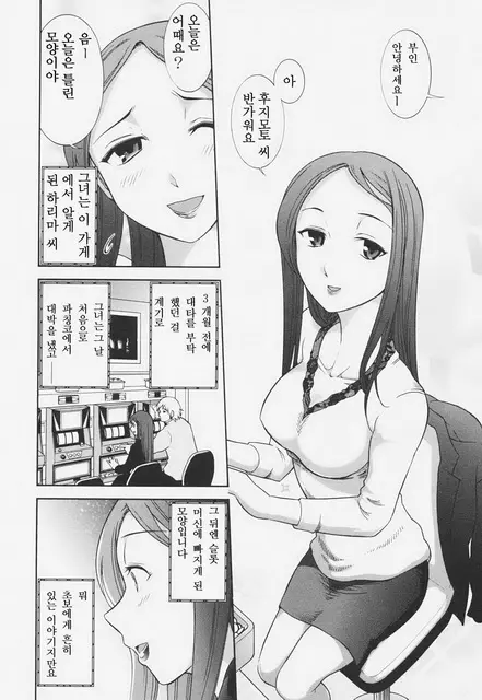 웹툰 이미지 129