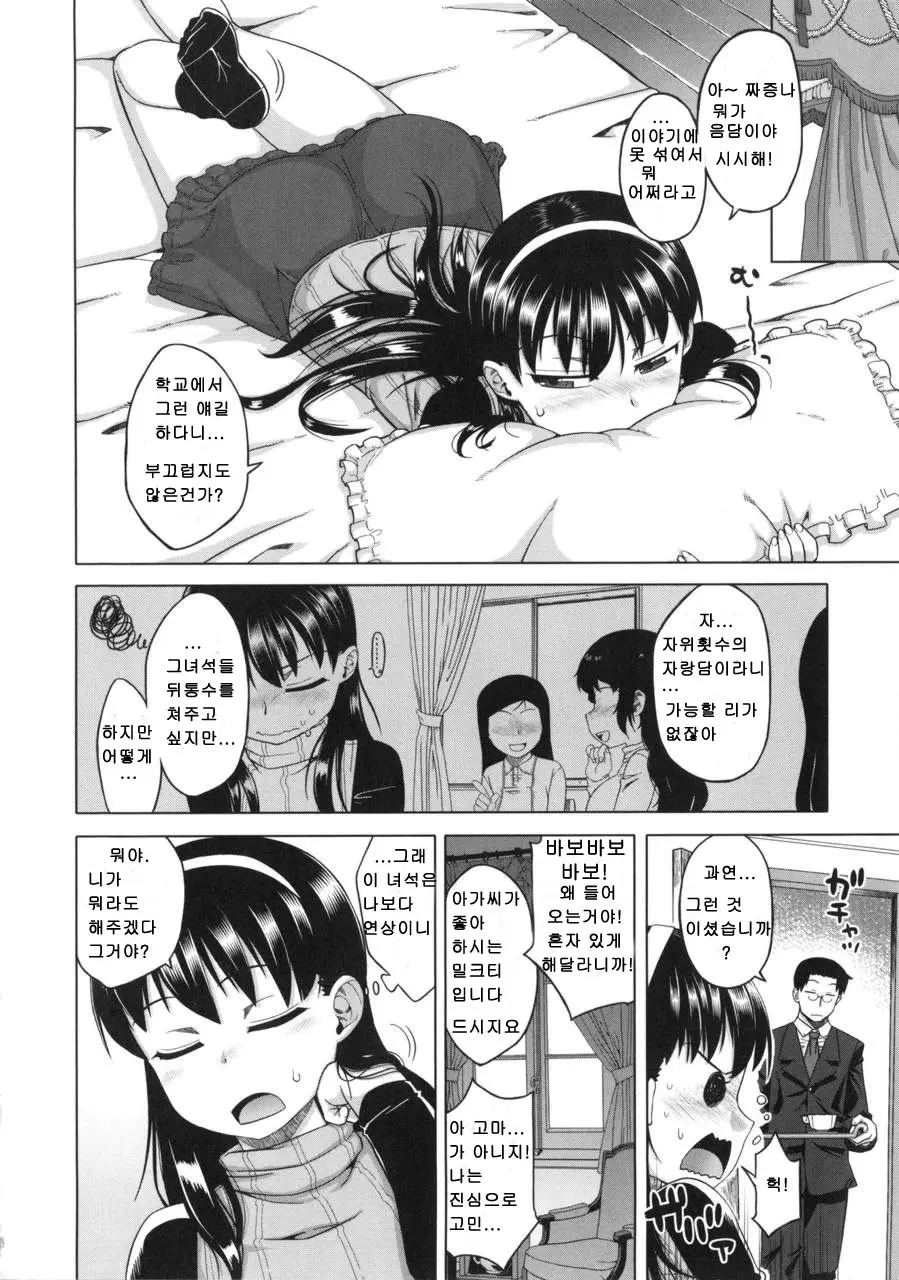 웹툰 이미지 12