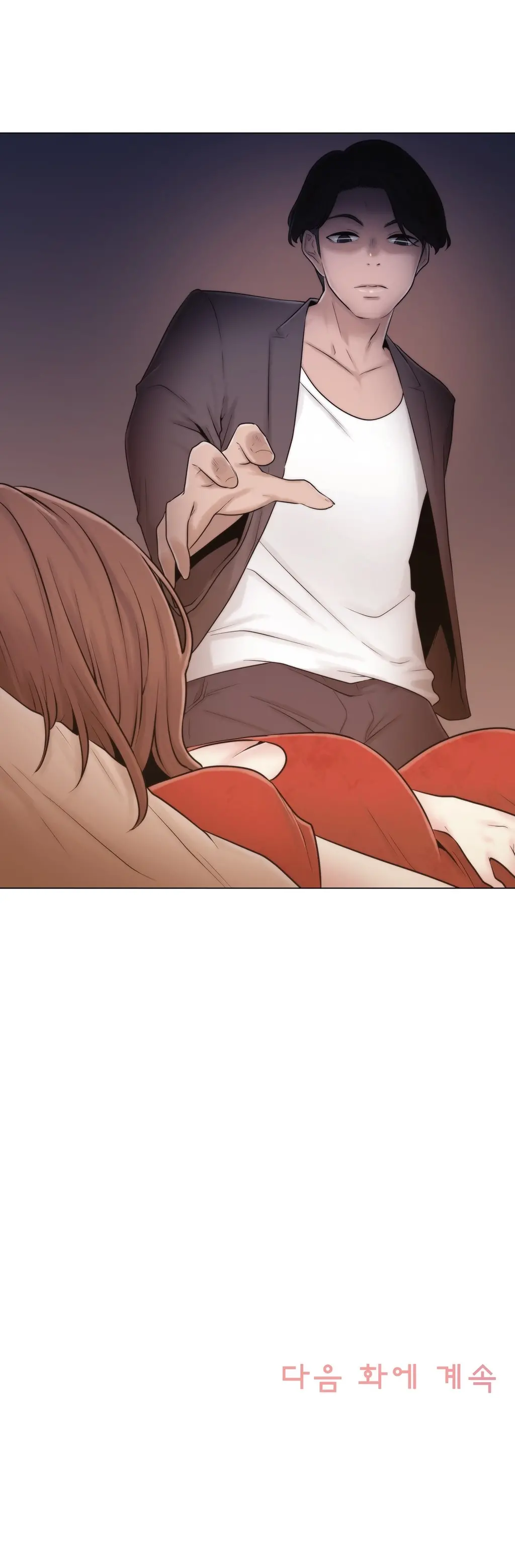 웹툰 이미지 252