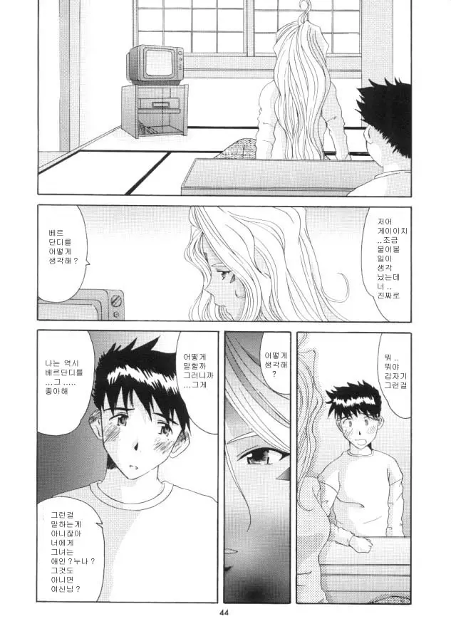 웹툰 이미지 42