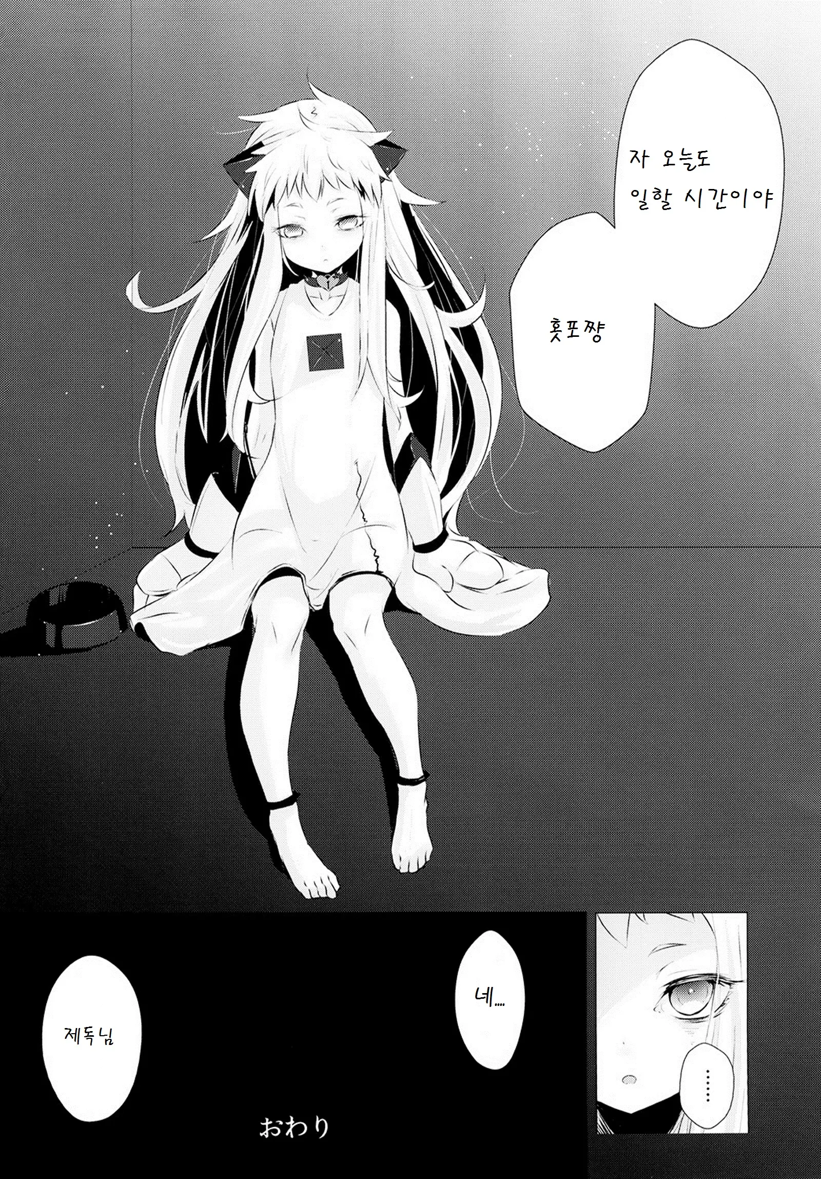 웹툰 이미지 26