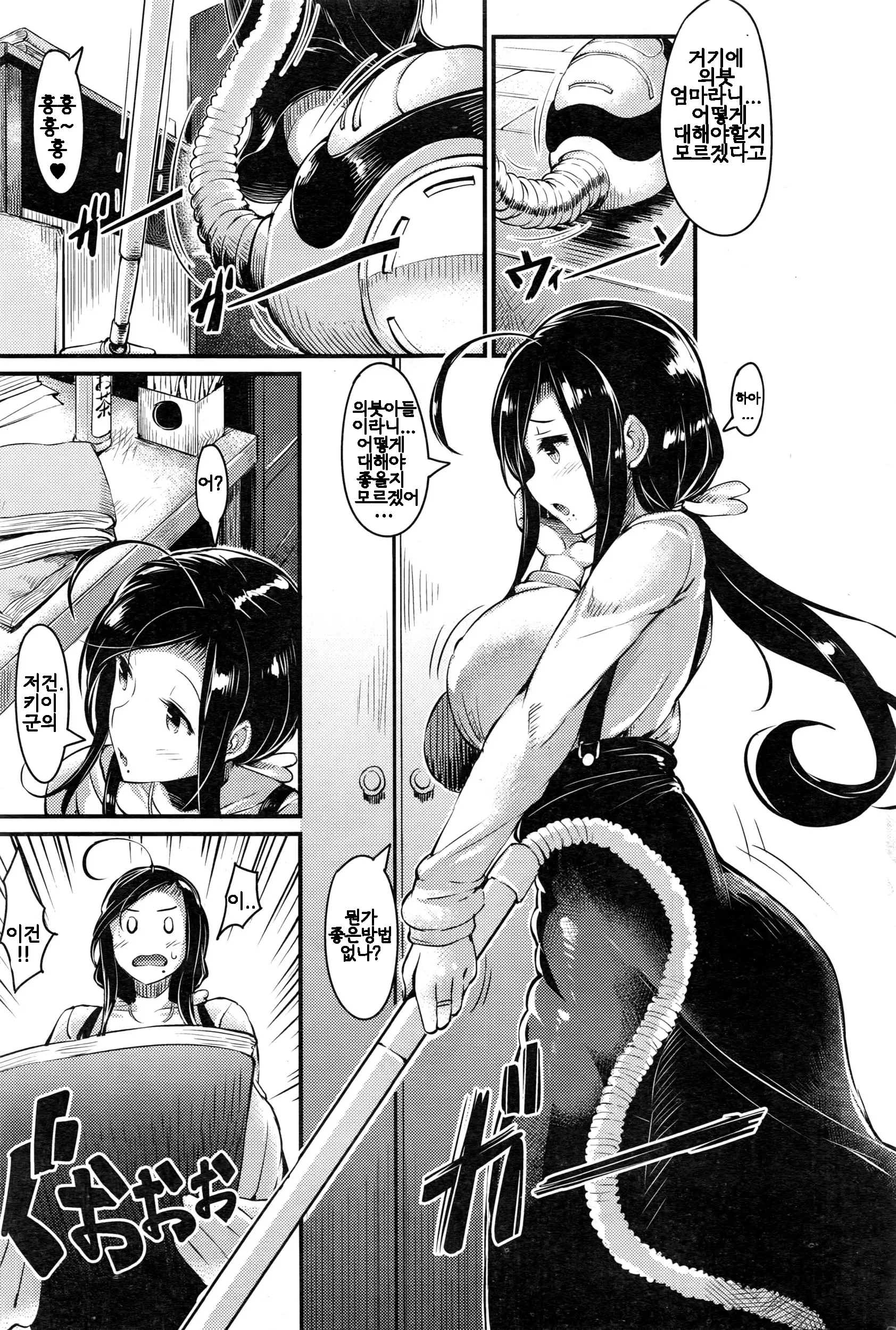 웹툰 이미지 2