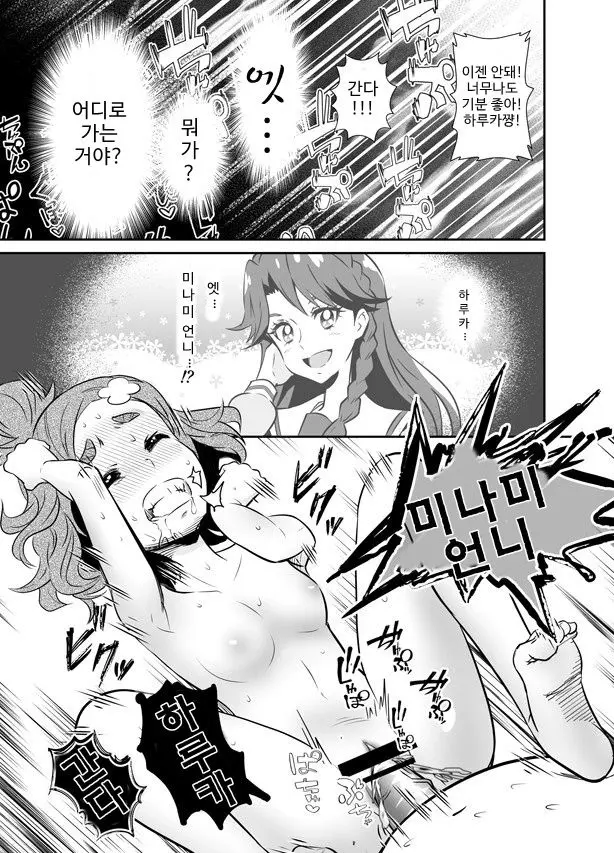 웹툰 이미지 22
