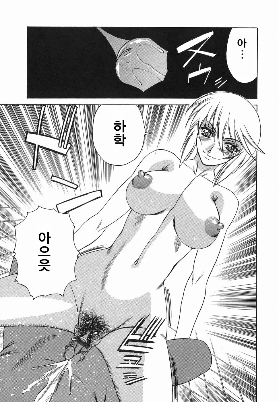 웹툰 이미지 137