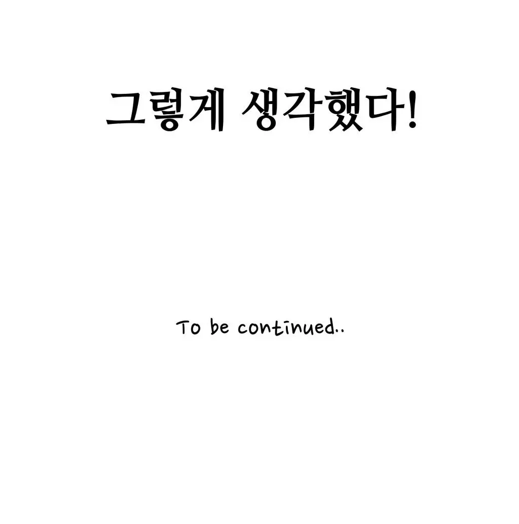 웹툰 이미지 76