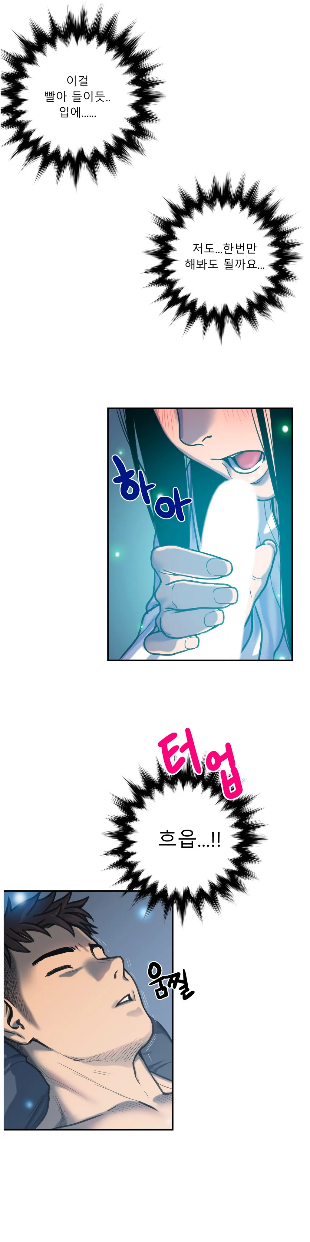 웹툰 이미지 50