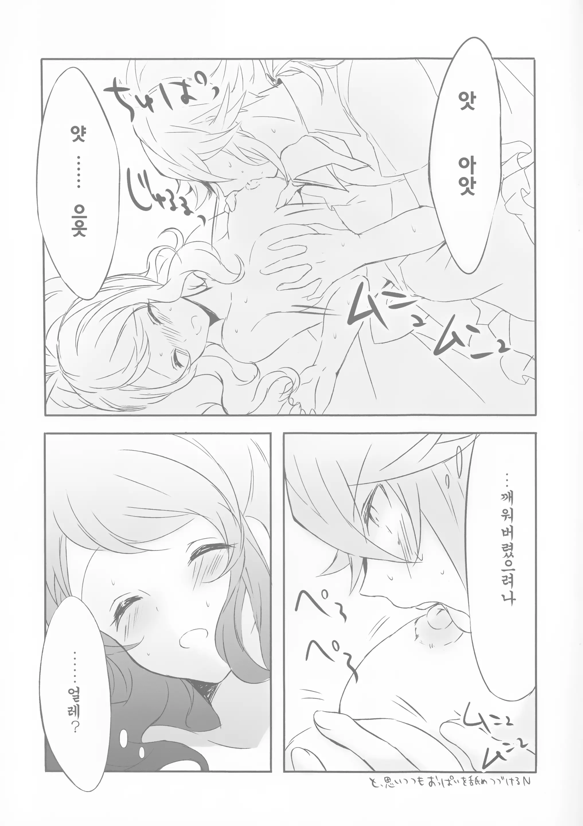 웹툰 이미지 11