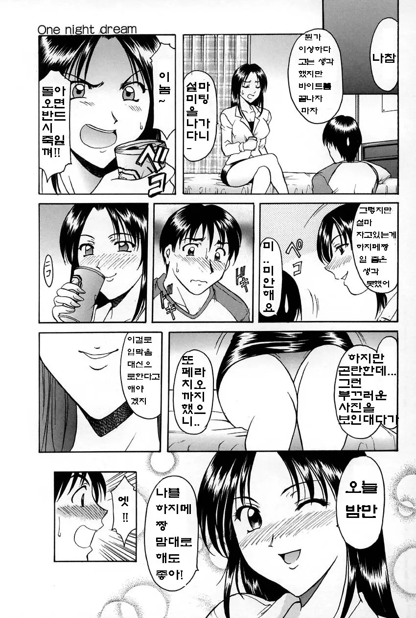 웹툰 이미지 13