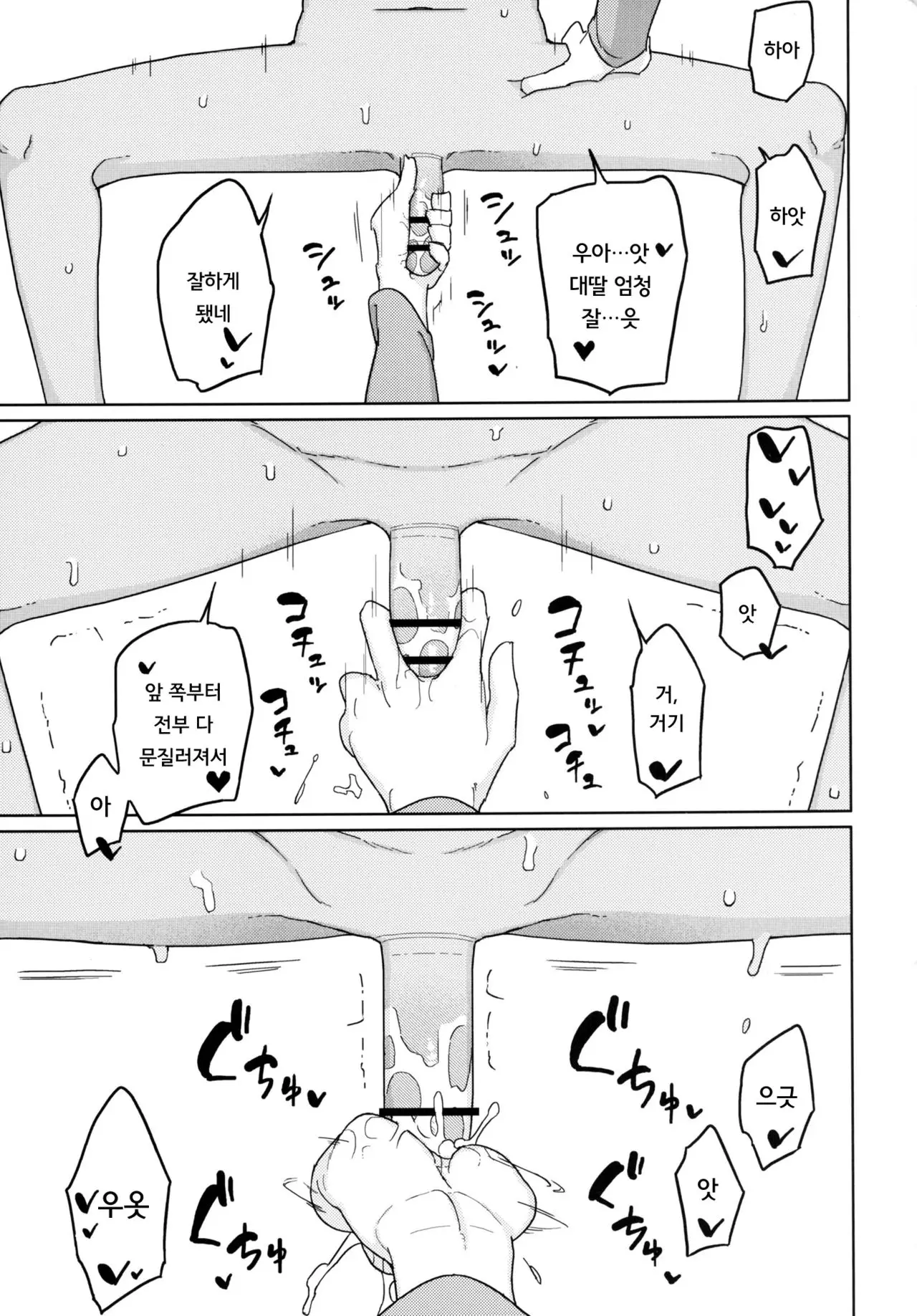 웹툰 이미지 11