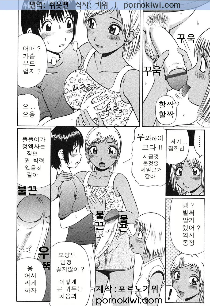 웹툰 이미지 50