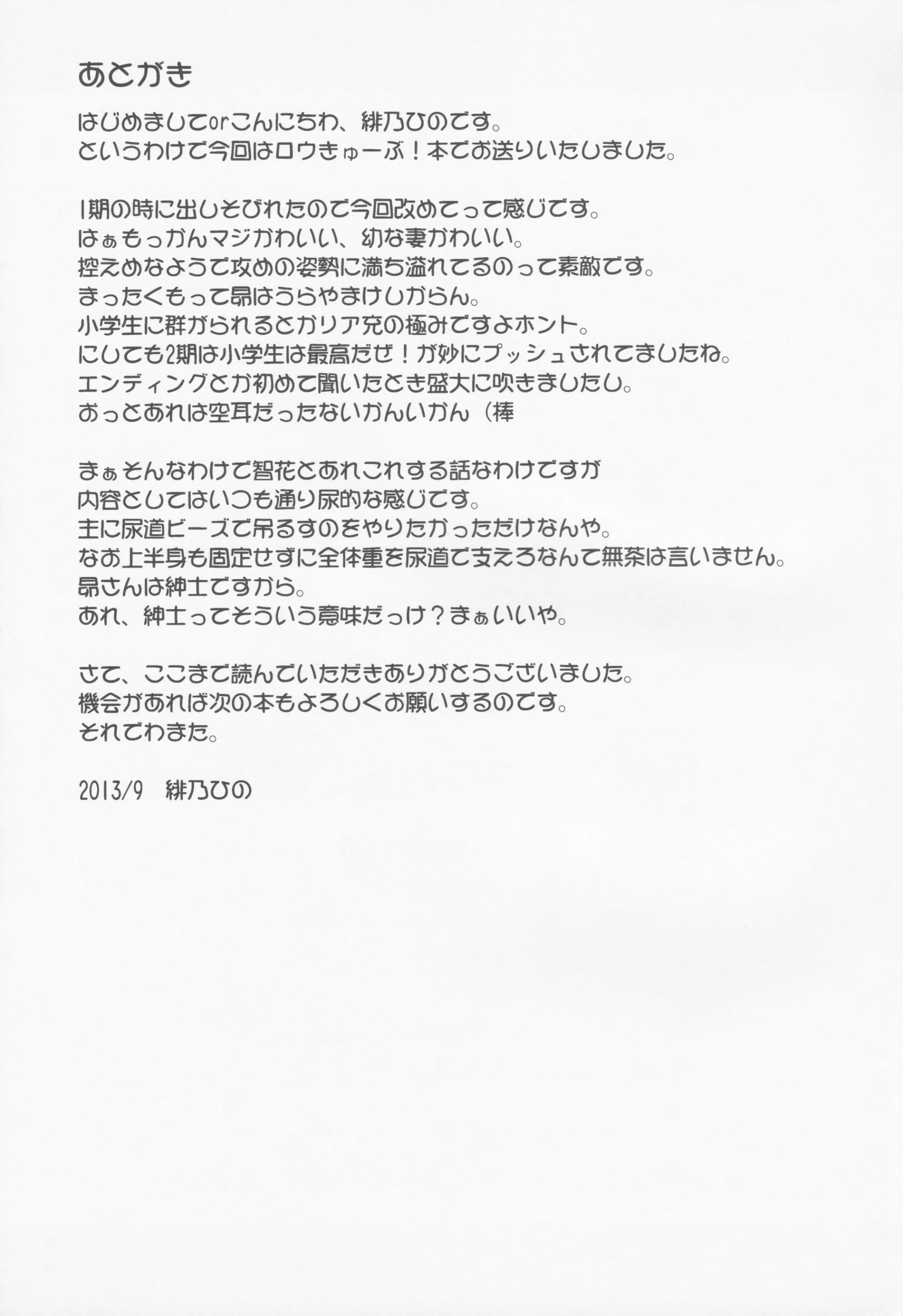 웹툰 이미지 23